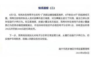 是否相信今年是夺冠最好机会？哈登：我还不知道 现在还太早